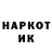 Наркотические марки 1,8мг 100En