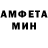 Метадон кристалл David Dada
