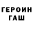 Кокаин FishScale INSPECTOR PARANORMAL