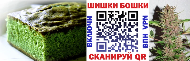 Canna-Cookies марихуана  Сарапул 