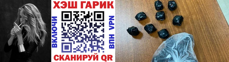 где купить наркоту Сарапул ГАШ 40% ТГК