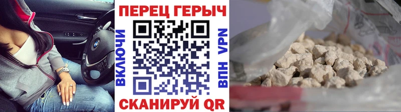 дарнет шоп  Сарапул  Героин герыч 