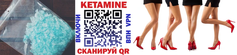 купить закладку  Сарапул  Кетамин VHQ 