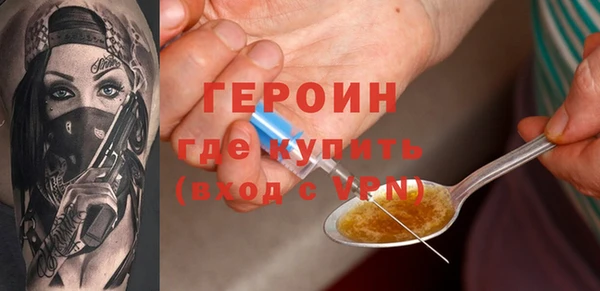 бутик Армянск