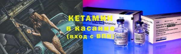 MDMA Балахна
