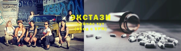 Альфа ПВП Арсеньев