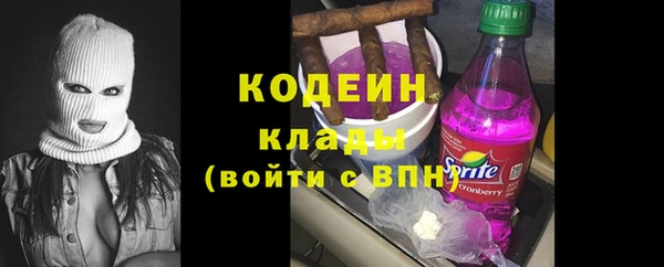 бутик Армянск
