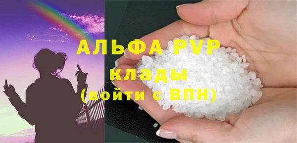 Альфа ПВП Арсеньев
