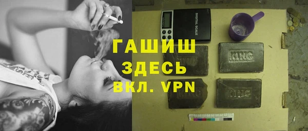 бутик Армянск
