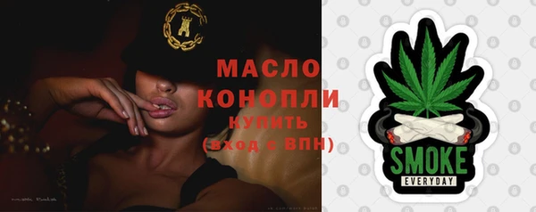бутик Армянск