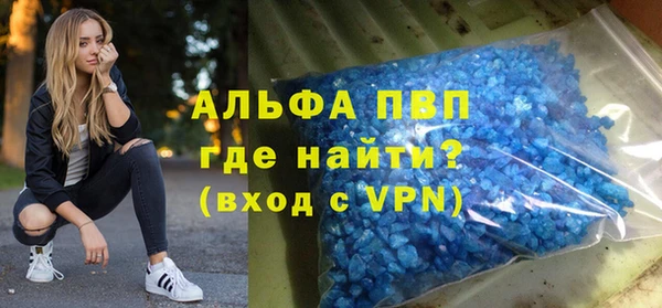 Альфа ПВП Арсеньев