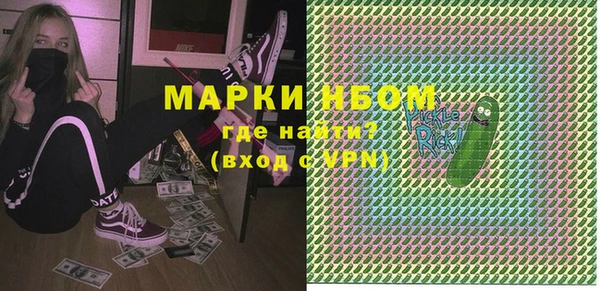 MDMA Балахна