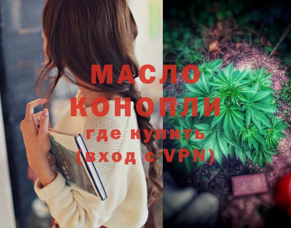 бутик Армянск