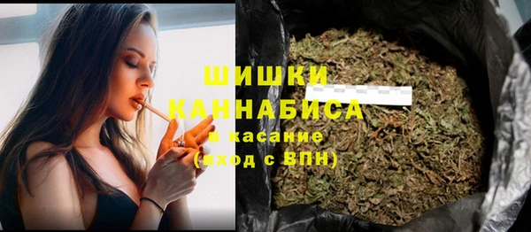 бутик Армянск
