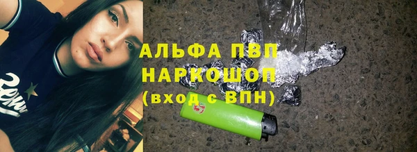 бутик Армянск