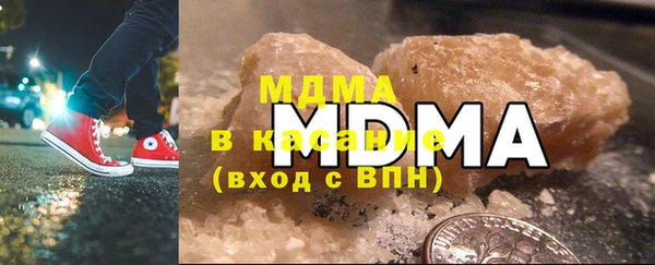 MDMA Балахна