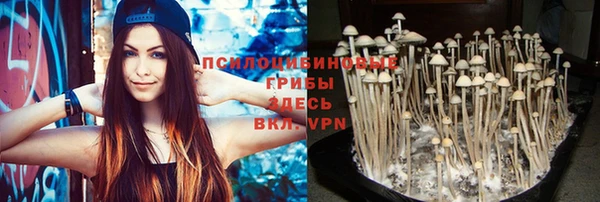 MDMA Балахна