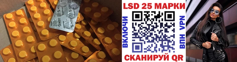 ЛСД экстази кислота Сарапул