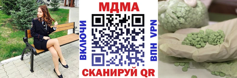 MDMA VHQ  MEGA зеркало  Сарапул  цены  
