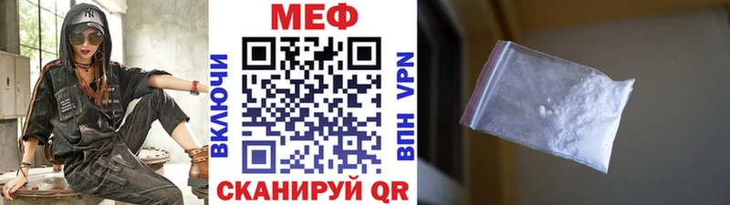 МЯУ-МЯУ мука Сарапул
