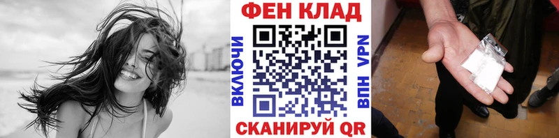 MEGA ТОР  Сарапул  МЕТАМФЕТАМИН витя 