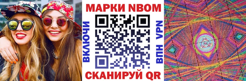 Наркотические марки 1500мкг  хочу наркоту  кракен ссылки  Сарапул 