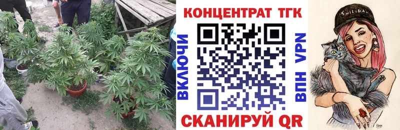Дистиллят ТГК вейп  Сарапул 