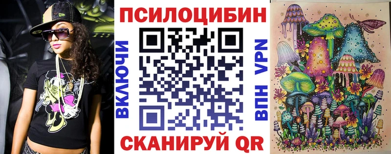 Галлюциногенные грибы мухоморы  где можно купить   Сарапул 