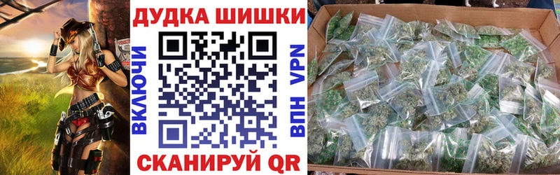 МЕГА   Сарапул  Бошки Шишки Bruce Banner 